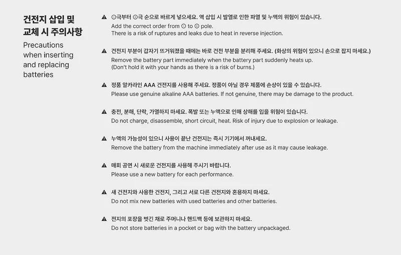 MAMAMOO - LIGHT STICK OFICIAL VER. 2.6