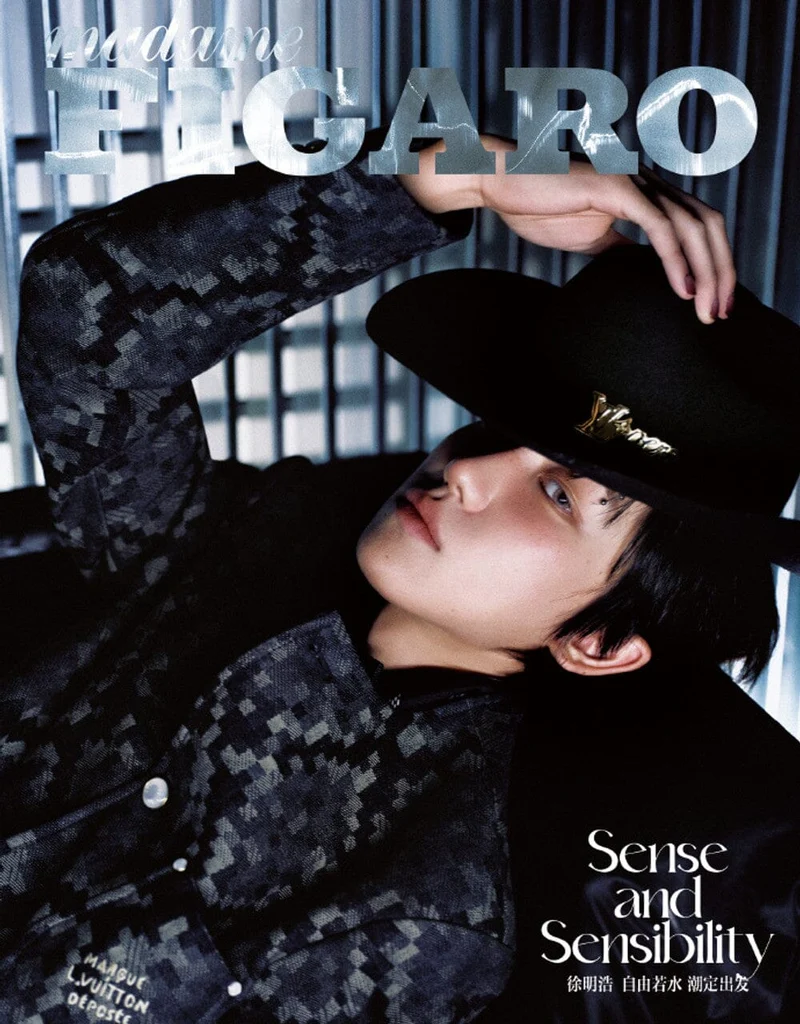 THE 8 (SEVENTEEN) - MADAME FIGARO (MARCH 2025)