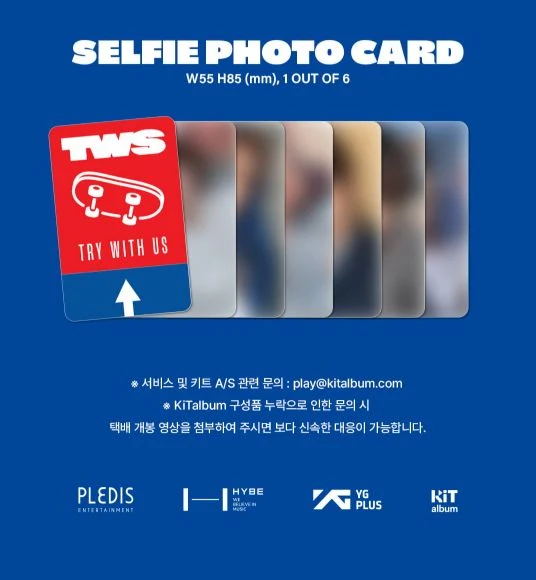 TWS - TRY WITH US (KIT VER.)