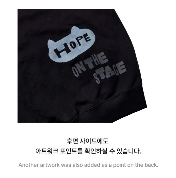 J-HOPE (BTS) - HOODIE (J-HOPE TOUR 'HOPE ON THE STAGE' MD)