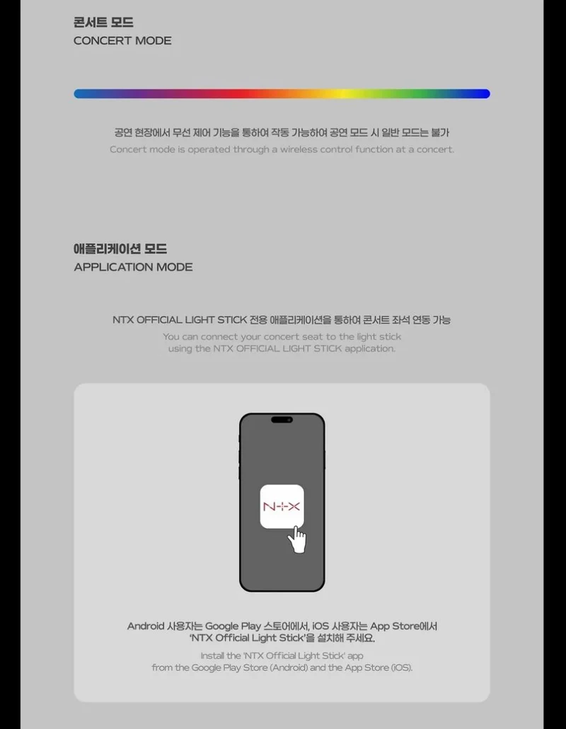 NTX - LIGHT STICK OFICIAL