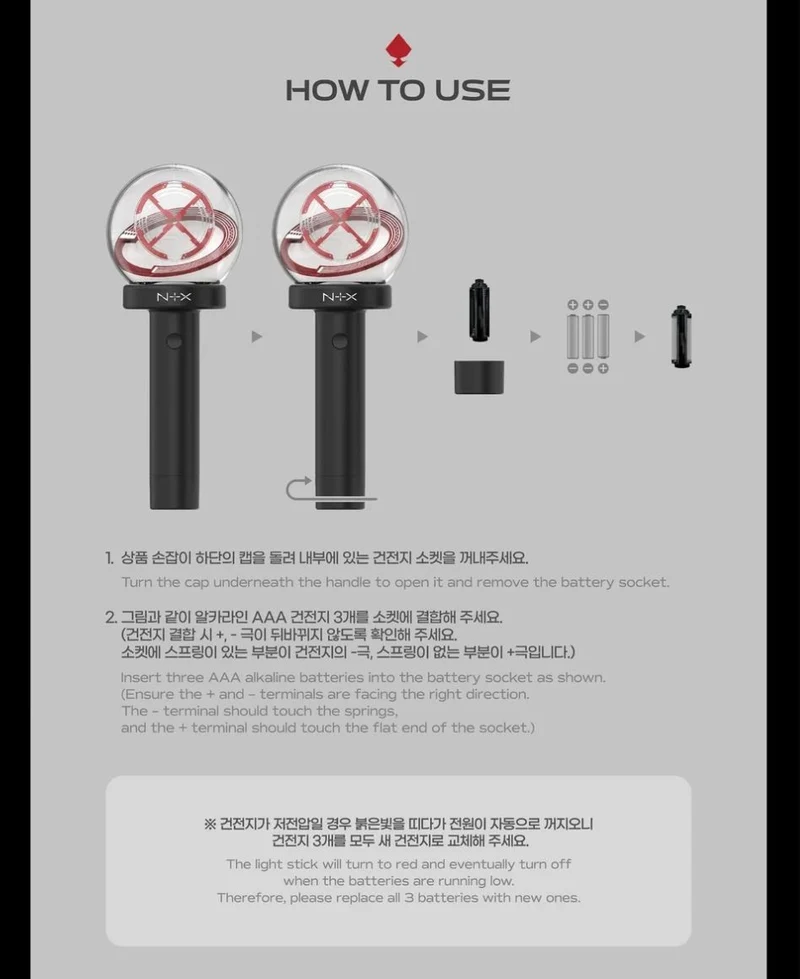 NTX - LIGHT STICK OFICIAL