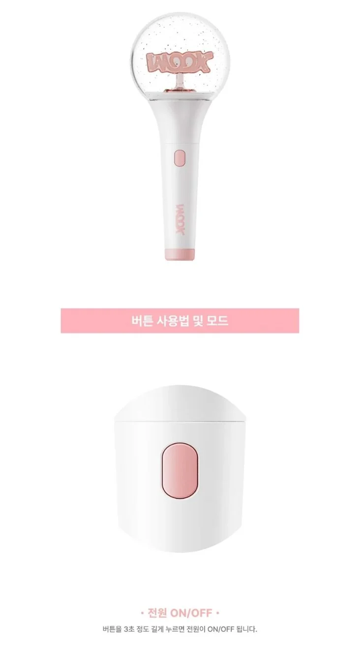 LEE DONG WOOK - LIGHT STICK OFICIAL
