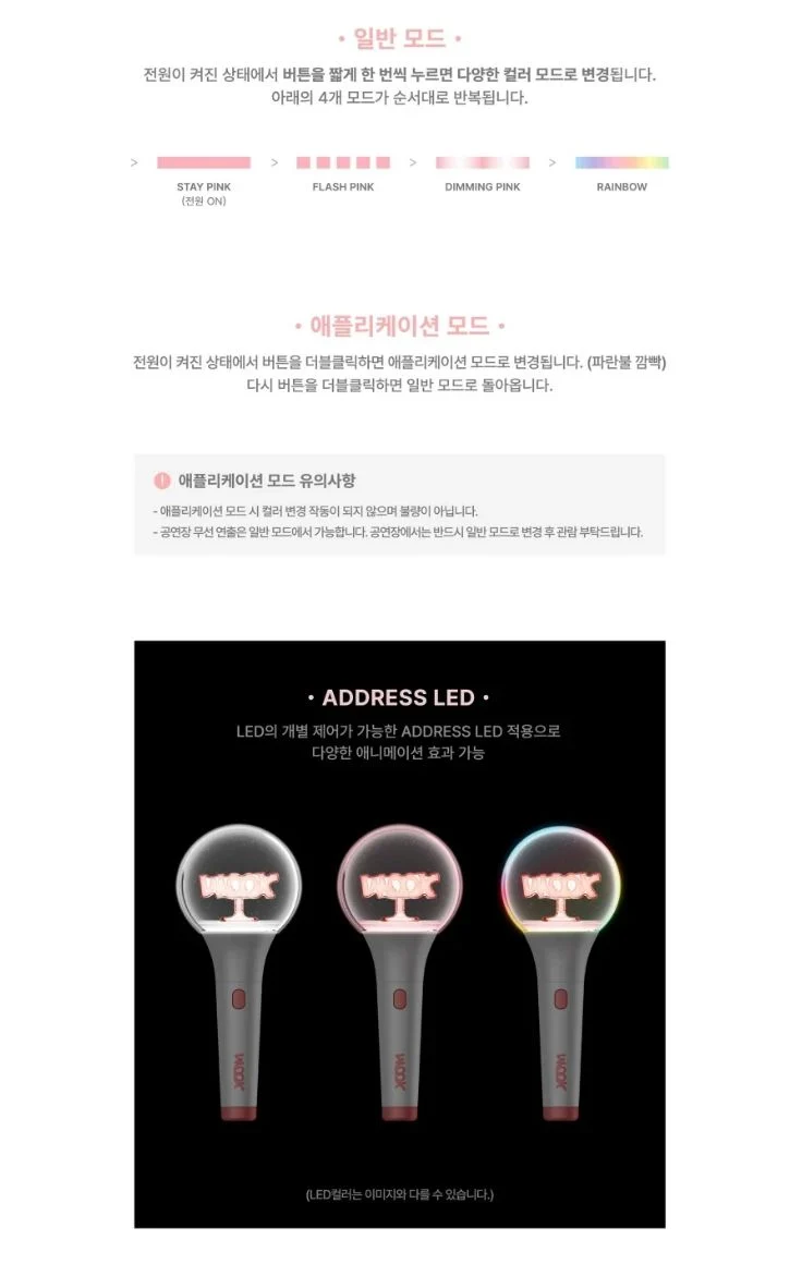 LEE DONG WOOK - LIGHT STICK OFICIAL