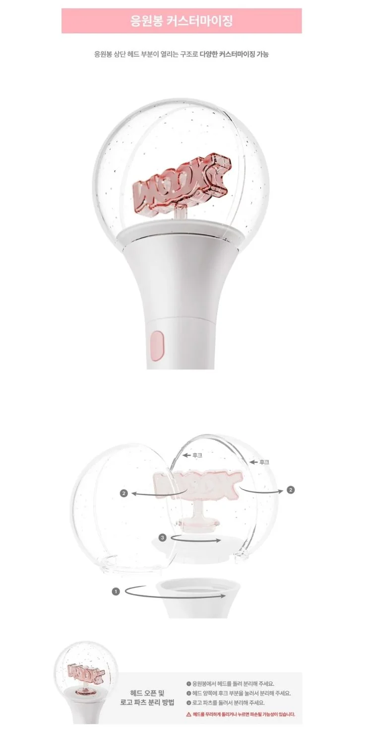 LEE DONG WOOK - LIGHT STICK OFICIAL