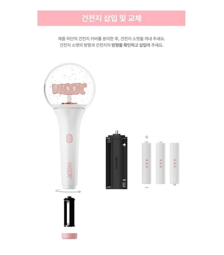 LEE DONG WOOK - LIGHT STICK OFICIAL
