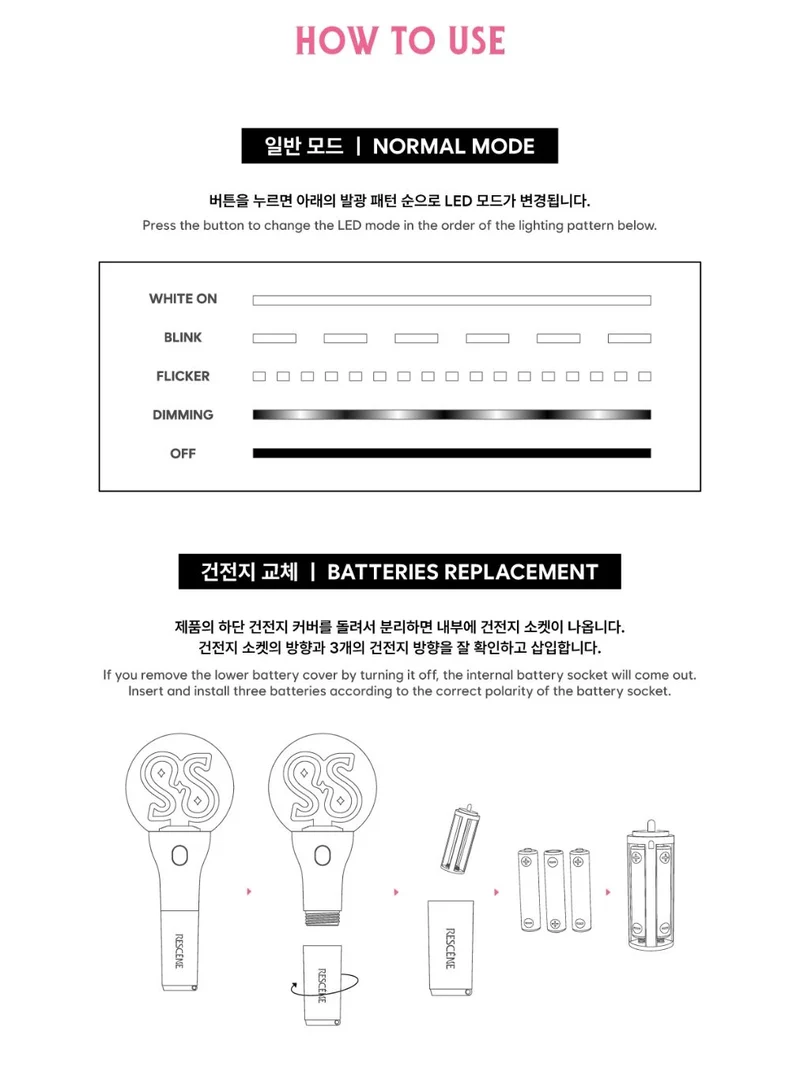 RESCENE - LIGHT STICK OFICIAL