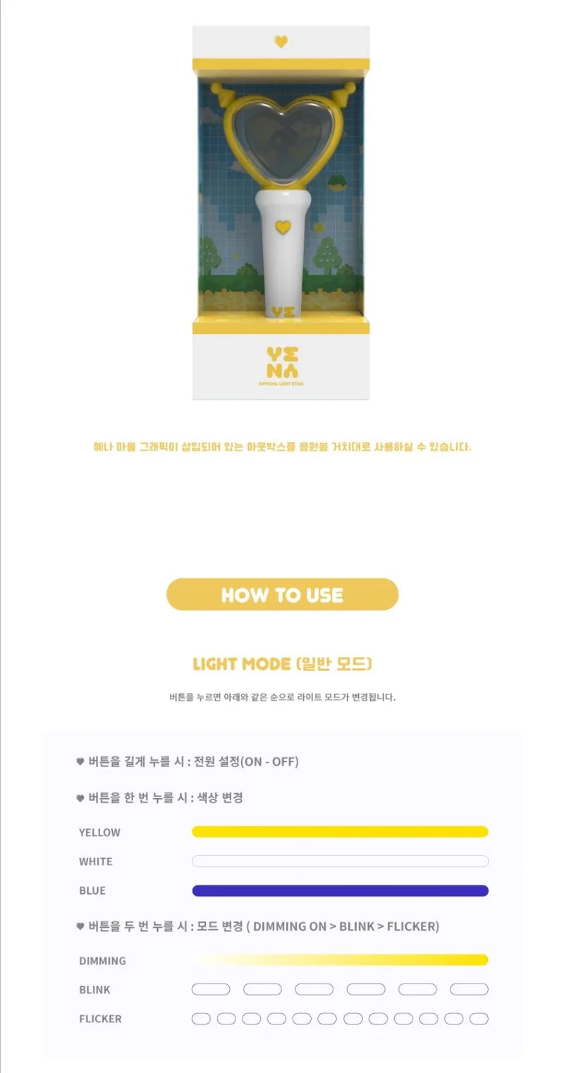 YENA - LIGHT STICK OFICIAL
