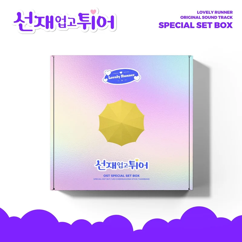 LOVELY RUNNER O.S.T (LP VER.)
