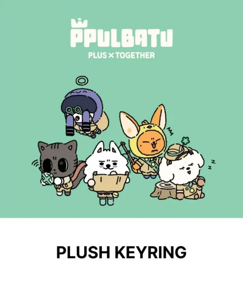 TXT - PLUSH KEYRING (PPULBATU 'FINDING MOA' MD)