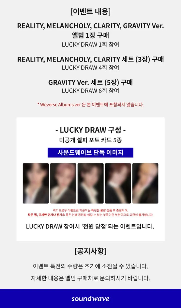 TXT - THE NAME CHAPTER : FREEFALL (GRAVITY VER.) LUCKY DRAW
