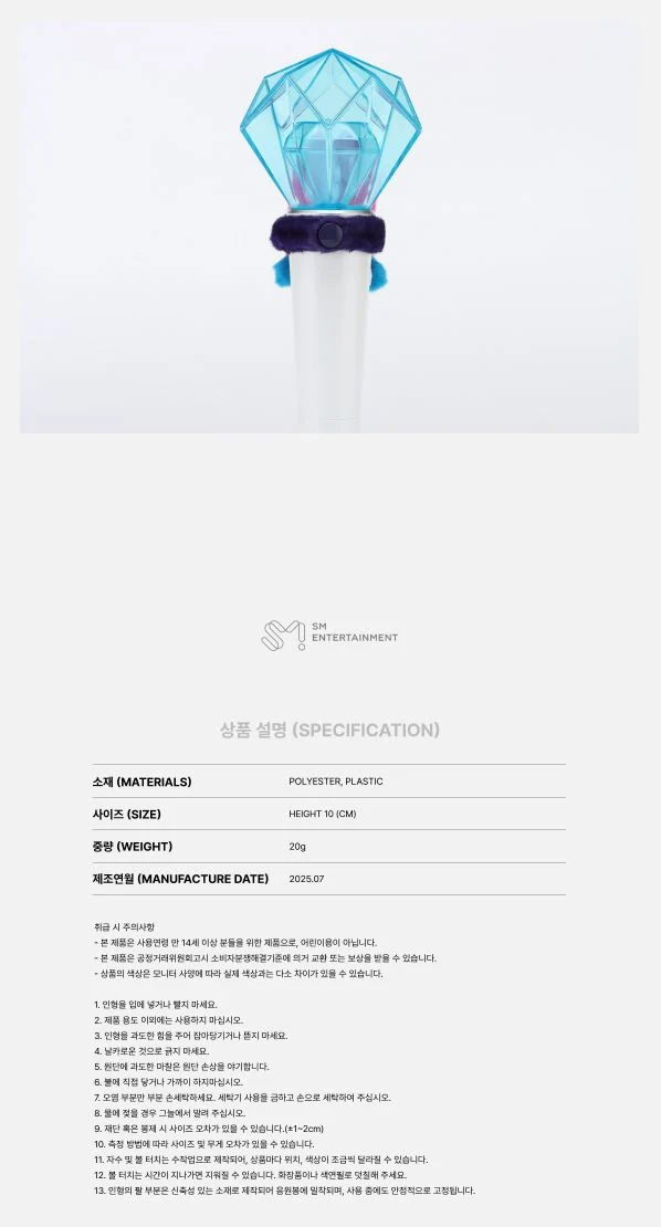 SHINEE - WORLD Ⅶ [E.S.S.A.Y] EVERY STAGE SHINES AROUND YOU MD