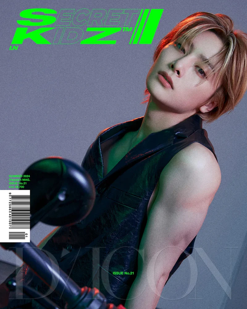 STRAY KIDS - DICON ISSUE N°21 "SUMMER KRAZY"