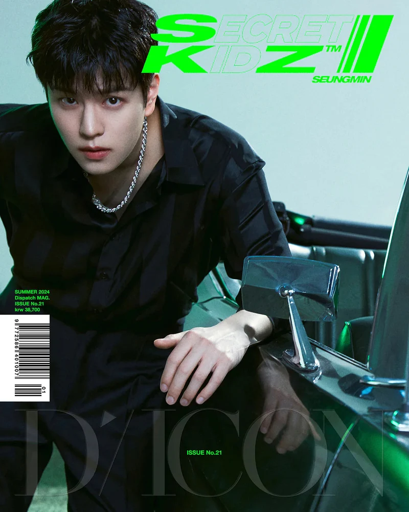 STRAY KIDS - DICON ISSUE N°21 "SUMMER KRAZY"