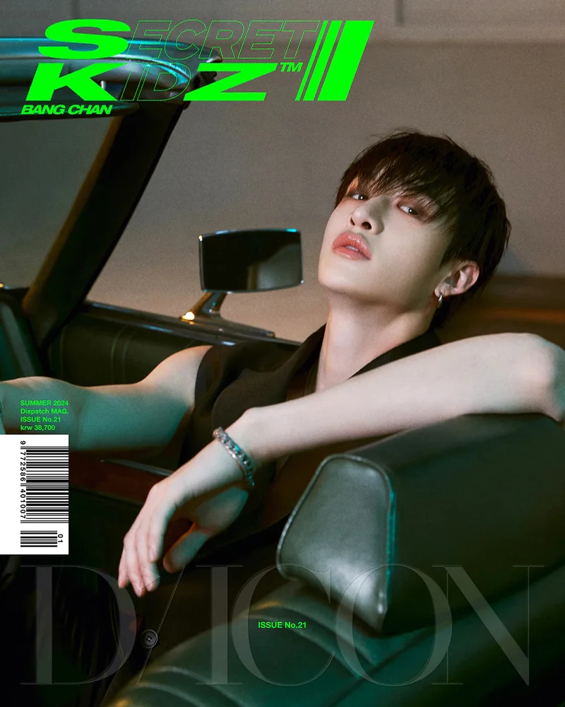 STRAY KIDS - DICON ISSUE N°21 "SUMMER KRAZY"