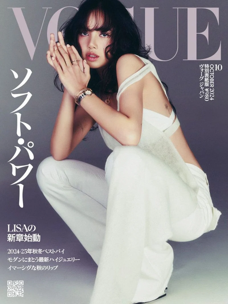 LISA (BLACKPINK) - VOGUE JAPAN (OCTOBER 2024)