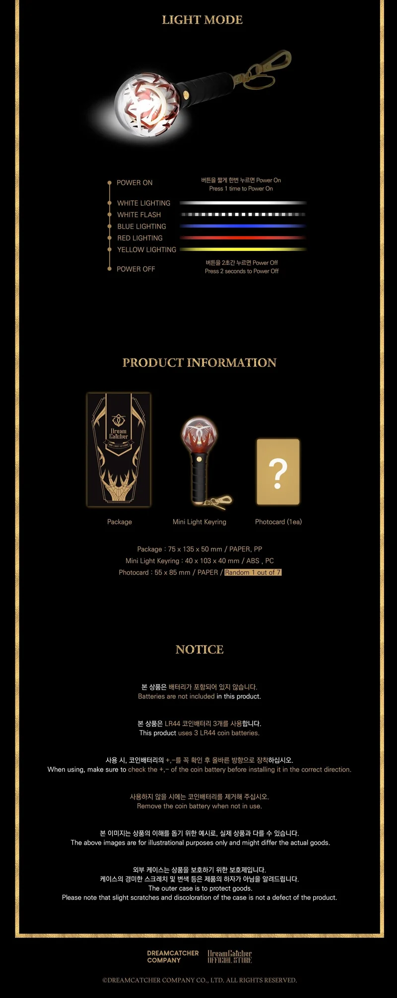 DREAMCATCHER - MINI LIGHT KEYRING OFICIAL VER. 1