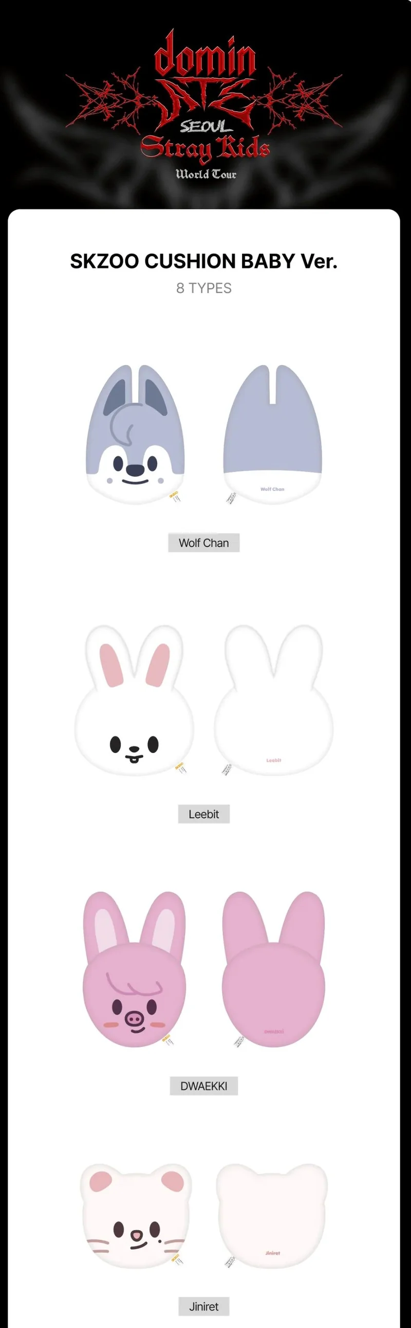 STRAY KIDS - 'dominATE SEOUL' CUSHION BABY VER.
