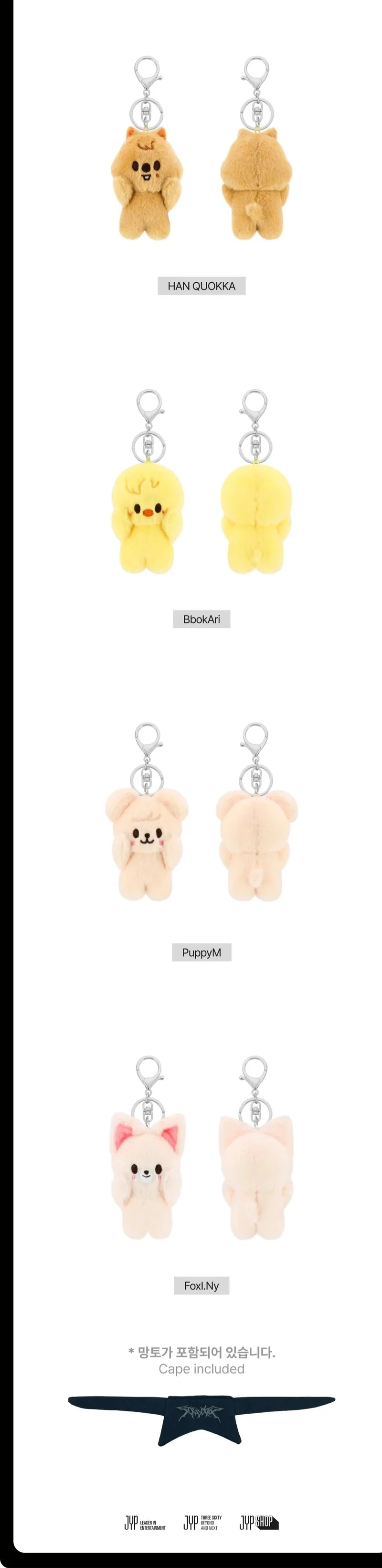 STRAY KIDS - 'dominATE SEOUL' PLUSH KEYRING BABY VER.