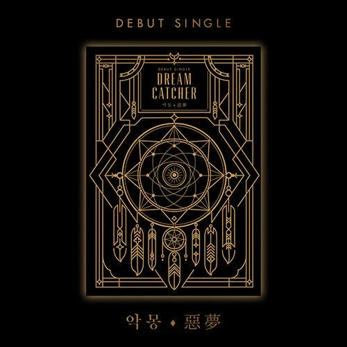 DREAMCATCHER - NIGHTMARE (Debut Single + 2nd Single)