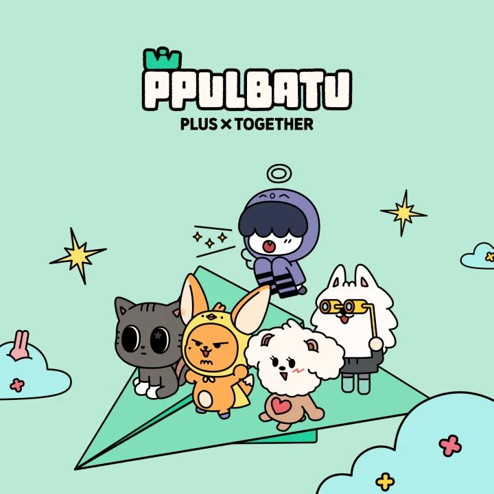 TXT - 'PPULBATU WARI WARI' MD