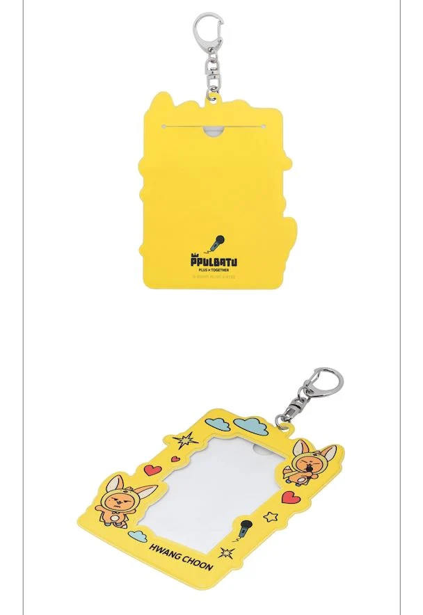 TXT - 'PPULBATU WARI WARI' MD