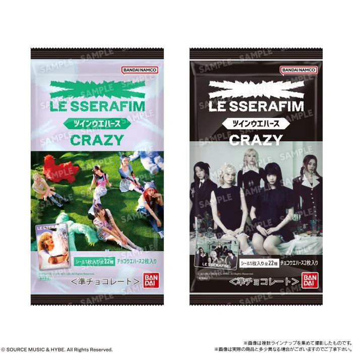 [LE SSERAFIM] Crazy : Twin Wafer