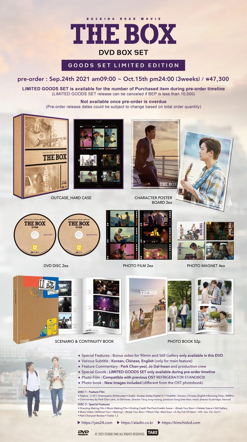 THE BOX - DVD BOX SET (Limited Edition)