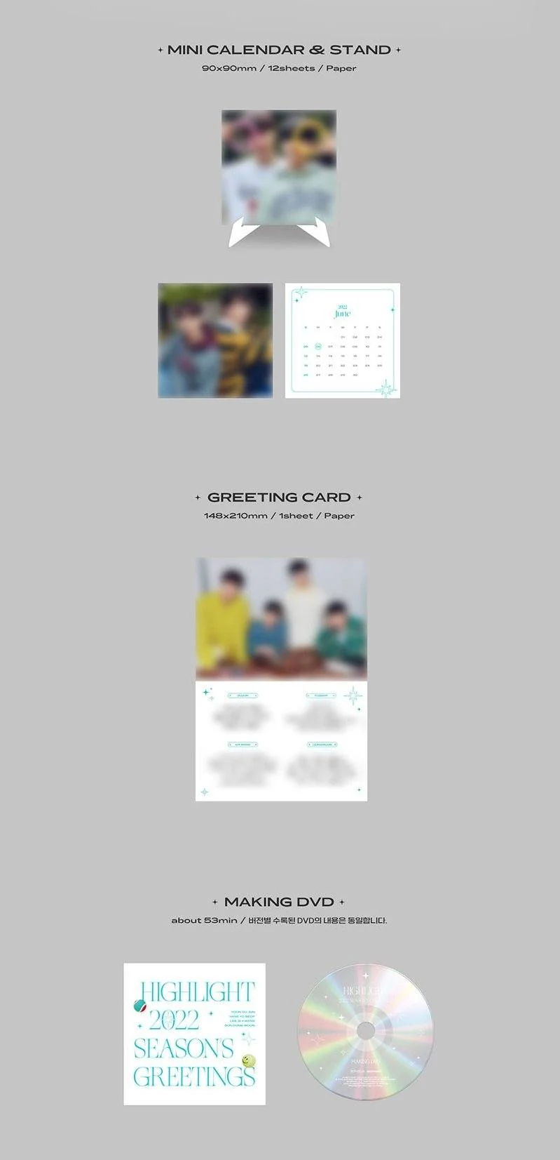 HIGHLIGHT - 2022 SEASONS GREETINGS