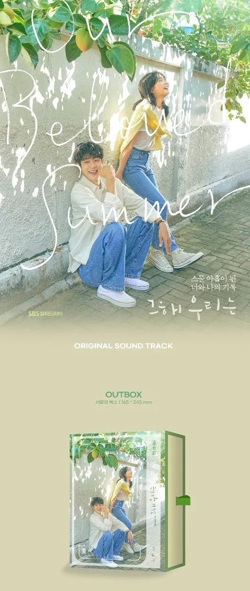 Our Beloved Summer - O.S.T