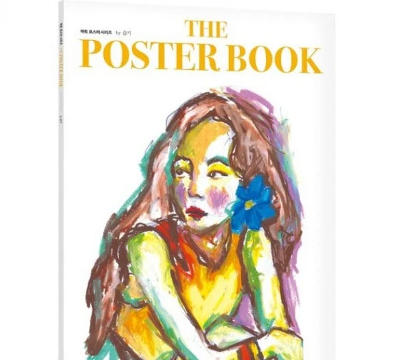 Red Velvet - The Poster Book By Seulgi