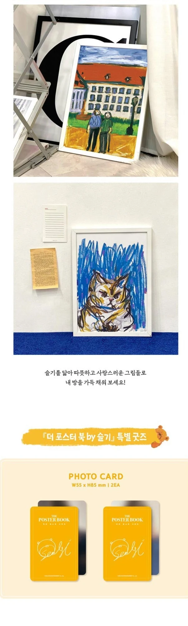 Red Velvet - The Poster Book By Seulgi
