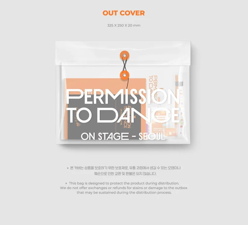 BTS - PERMISSION TO DANCE ON STAGE - SEOUL (DIGITAL CODE)