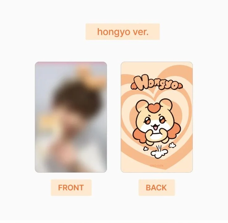 ATEEZ - PLUSH KEYRING (MIGHTEEZ)