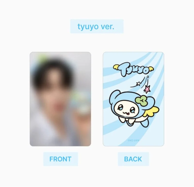 ATEEZ - PLUSH KEYRING (MIGHTEEZ)