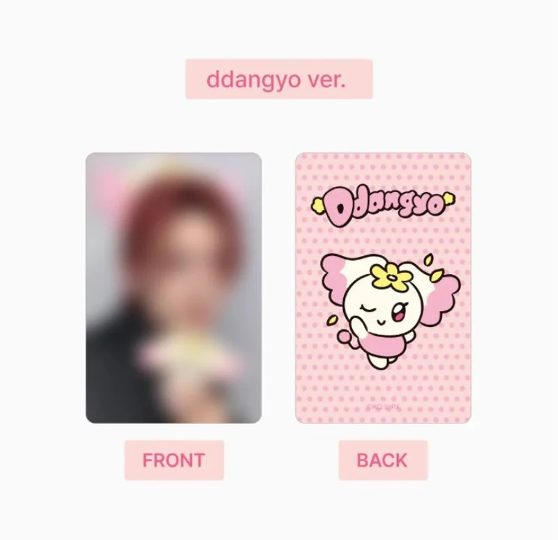 ATEEZ - PLUSH KEYRING (MIGHTEEZ)