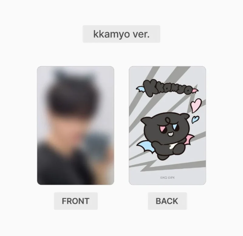 ATEEZ - PLUSH KEYRING (MIGHTEEZ)