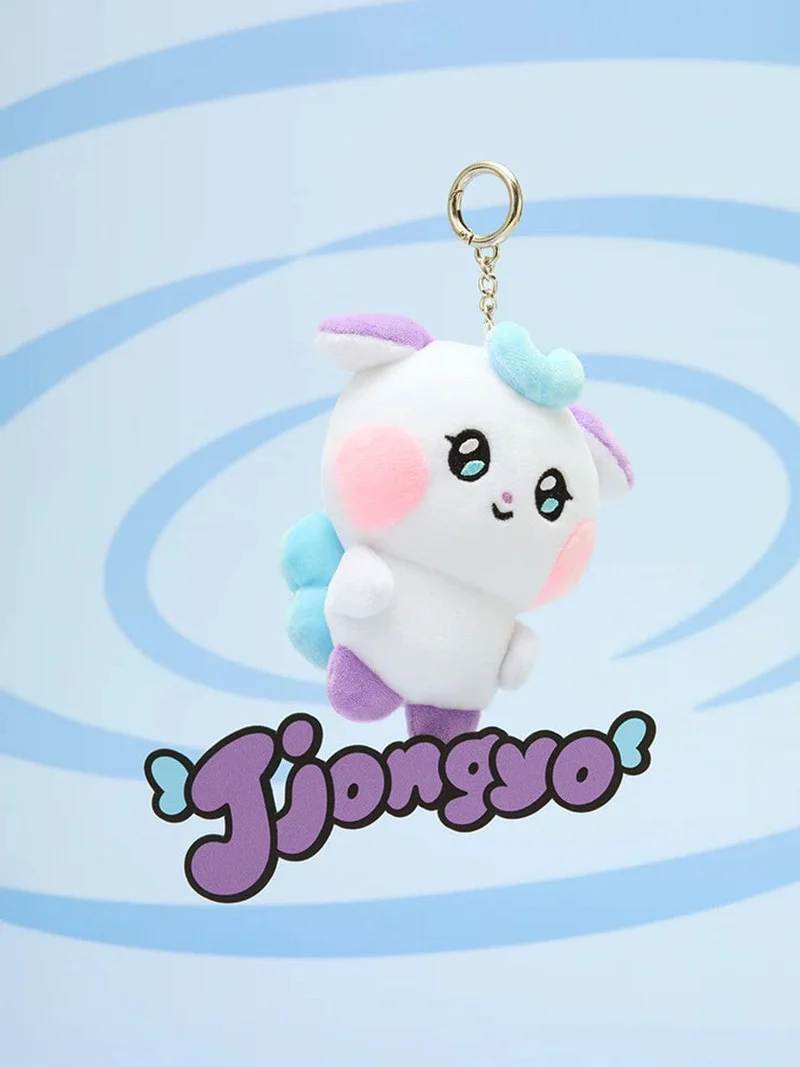 ATEEZ - PLUSH KEYRING (MIGHTEEZ)