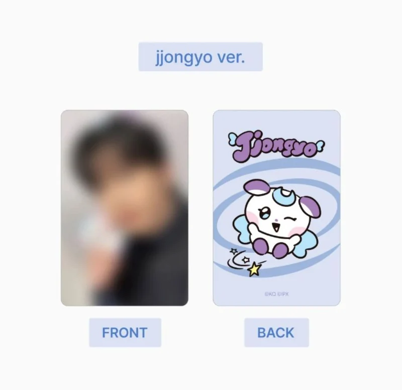 ATEEZ - PLUSH KEYRING (MIGHTEEZ)