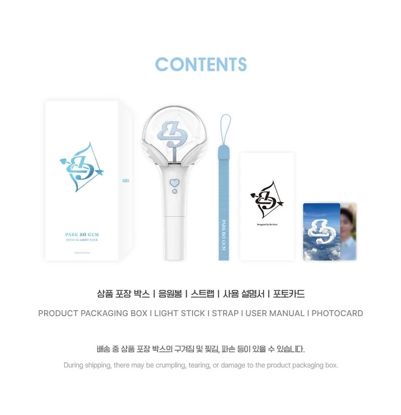 PARK BO GUM - LIGHT STICK OFICIAL (FOREVONG VER.2)