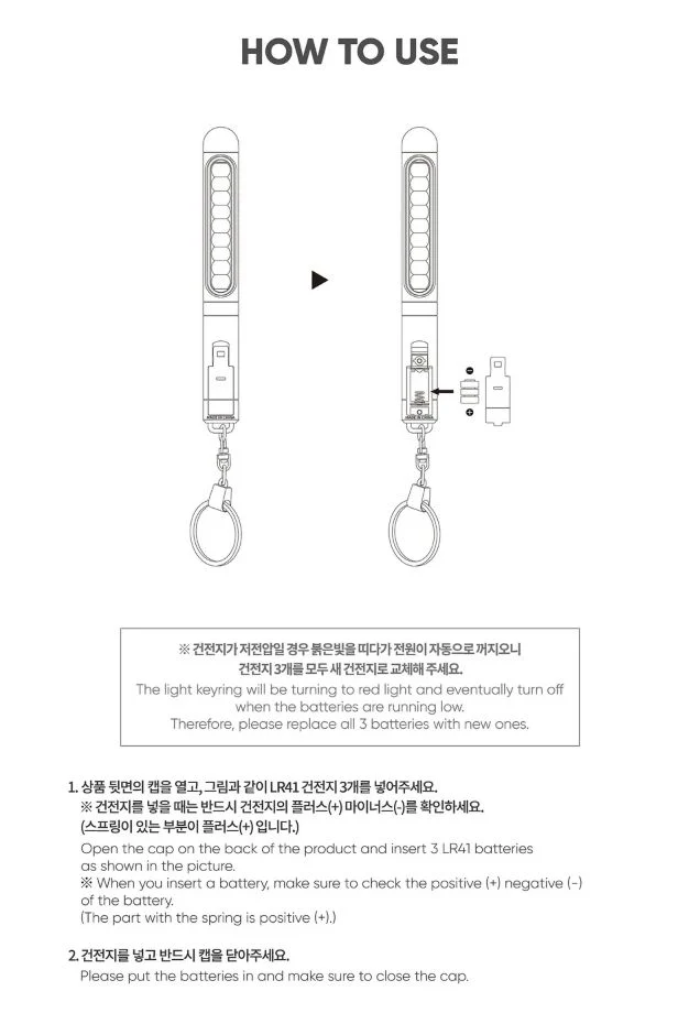 B.I - OFFICIAL LIGHT KEYRING (MINI BINBONG)