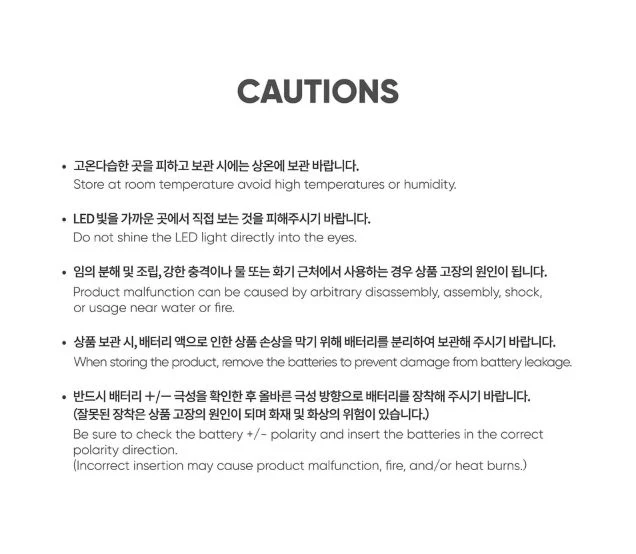 B.I - OFFICIAL LIGHT KEYRING (MINI BINBONG)
