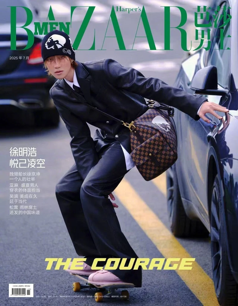 THE 8 (SEVENTEEN) - BAZAAR MEN CHINA (JULY 2025)