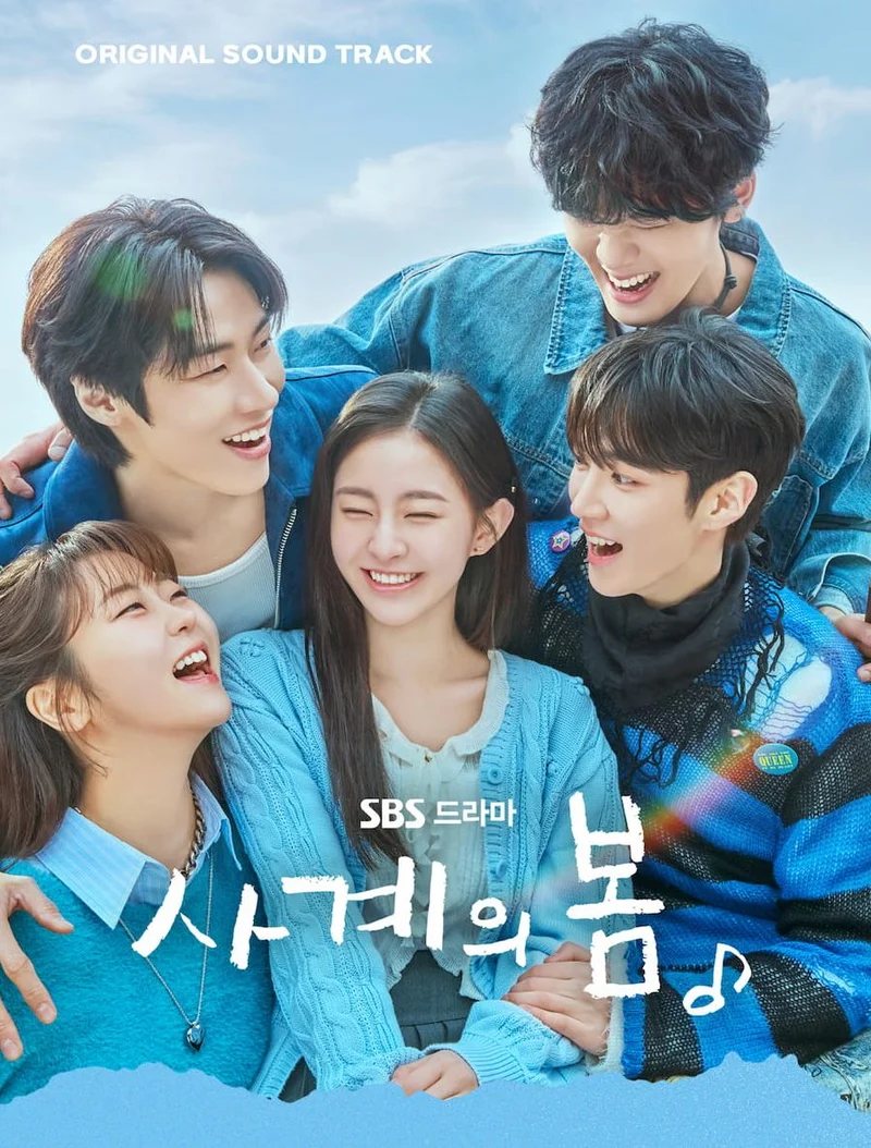 SPRING OF YOUTH O.S.T (SBS DRAMA)