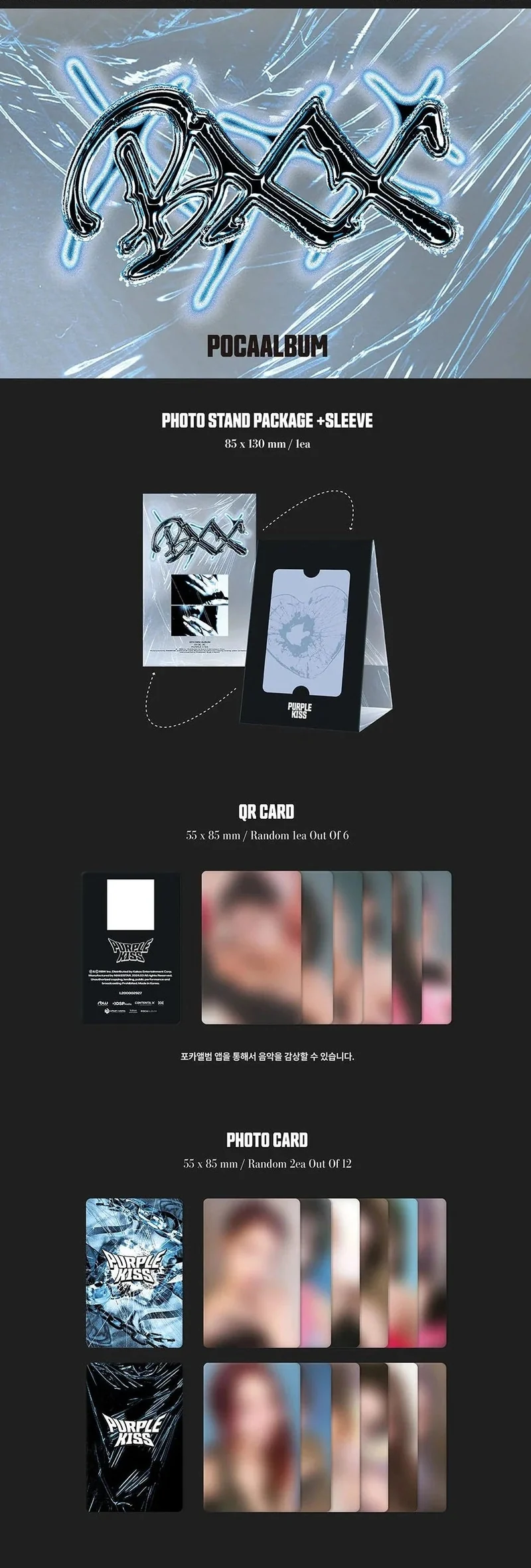 PURPLE KISS - 6TH MINI ALBUM [BXX] POCA ALBUM