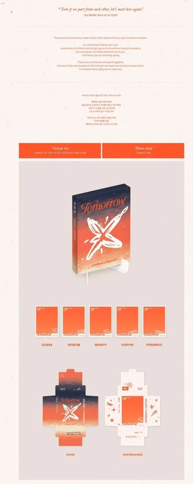 TXT - MINISODE 3 : TOMORROW (LIGHT VER.)