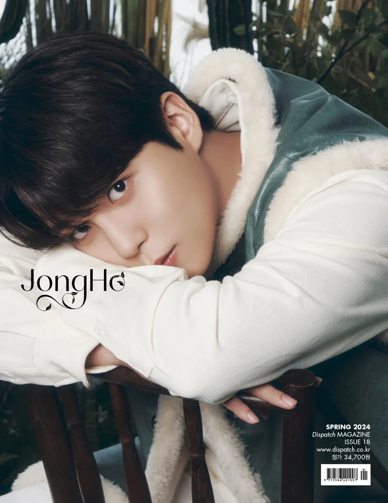 ATEEZ - DICON ISSUE N°18 (ÆVERYTHINGZ)
