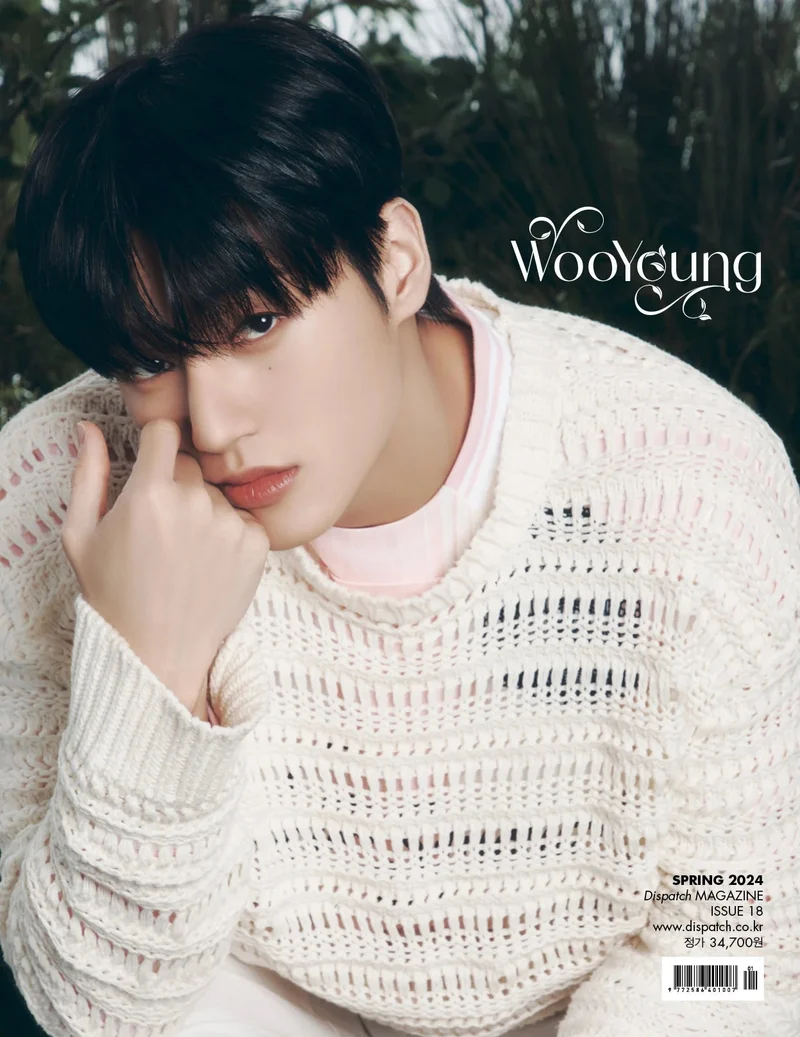 ATEEZ - DICON ISSUE N°18 (ÆVERYTHINGZ)