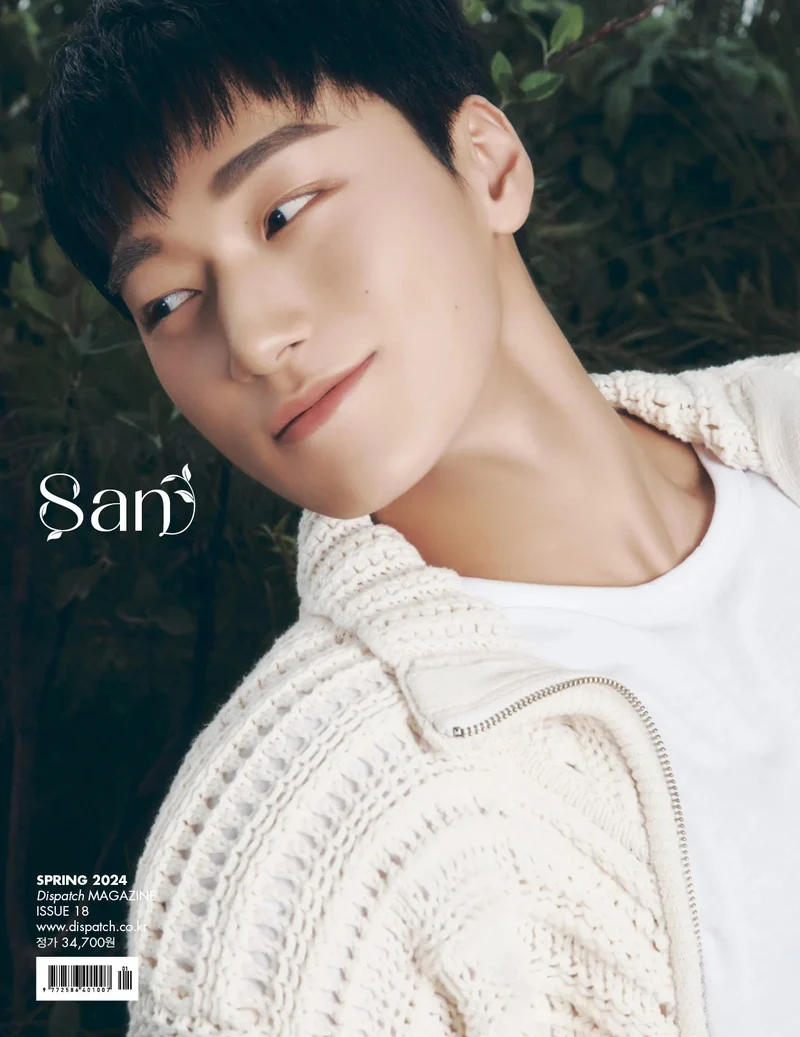 ATEEZ - DICON ISSUE N°18 (ÆVERYTHINGZ)