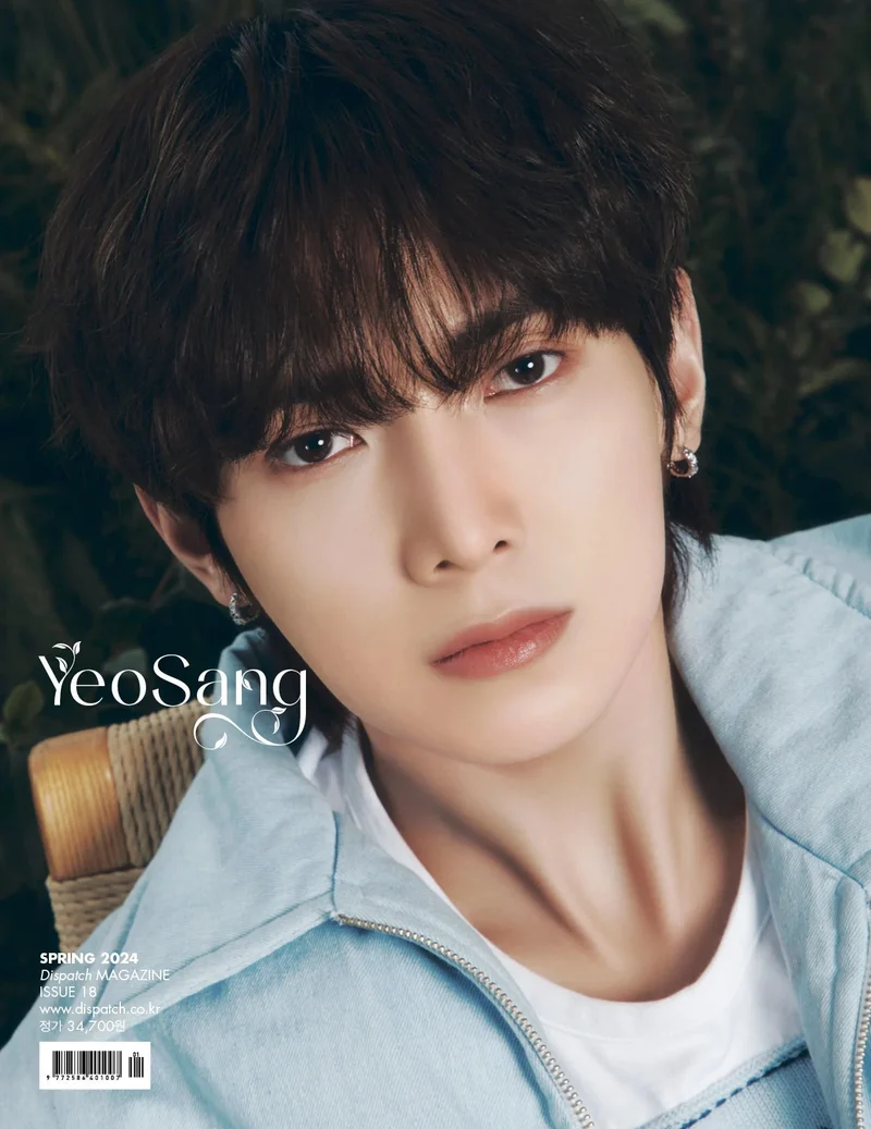 ATEEZ - DICON ISSUE N°18 (ÆVERYTHINGZ)